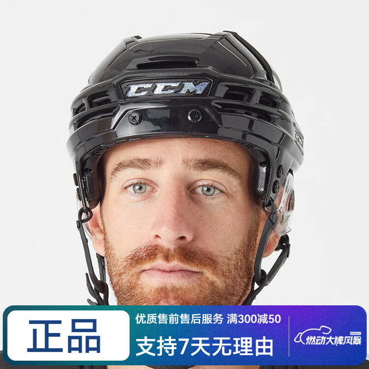 CCM Шлем Ice Ball TACKSX, для соревнований по роликовому катанию и тренировок по хоккею, детский и подростковый, D3O, белый, размер S, черный
CCM Шлем Ice Ball TACKSX, для соревнований по роликовому катанию и тренировок по хоккею, детский и подростковый, D3O, белый, размер S, черный