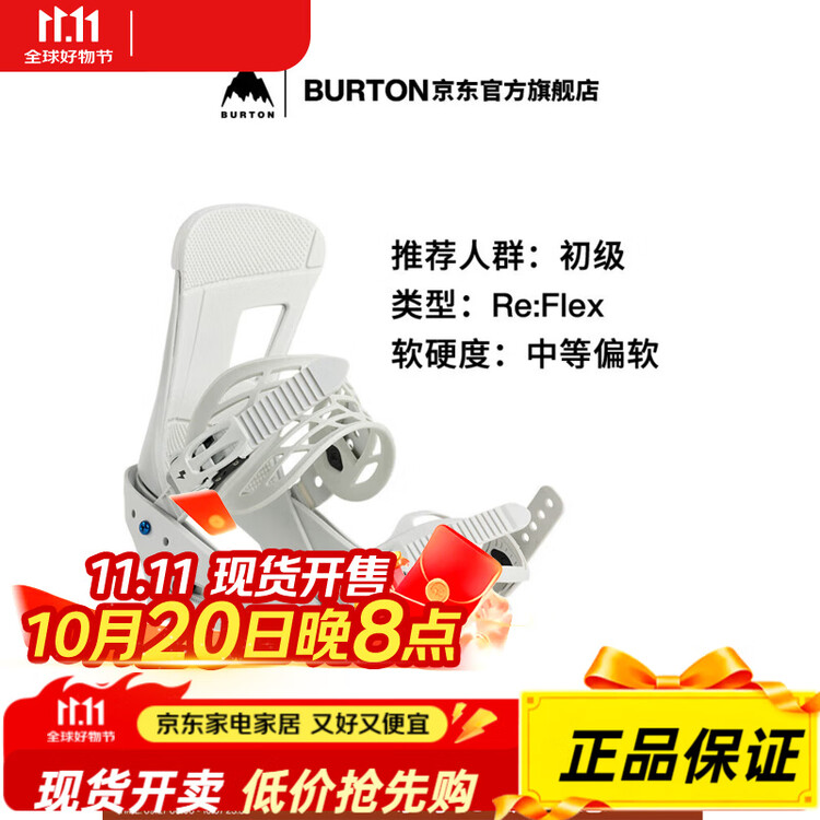 Мужские крепления freestyle e:flex от karen Burton, новинка зимы 2025-26, модель для начинающих 105441, размер m
Мужские крепления freestyle e:flex от karen Burton, новинка зимы 2025-26, модель для начинающих 105441, размер m