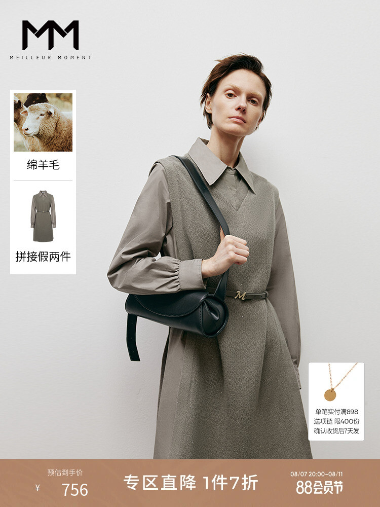 Платье Mai Meng с квадратным вырезом, кофейный
Платье Mai Meng с квадратным вырезом, кофейный