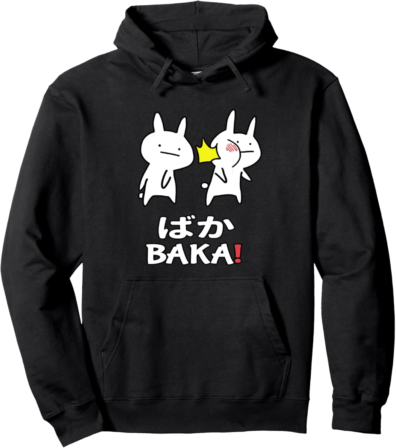 Худи с надписью «Японское аниме: Глупый кролик шлепает» Baka Rabbit Baka! Clothes, черный
Худи с надписью «Японское аниме: Глупый кролик шлепает» Baka Rabbit Baka! Clothes, черный