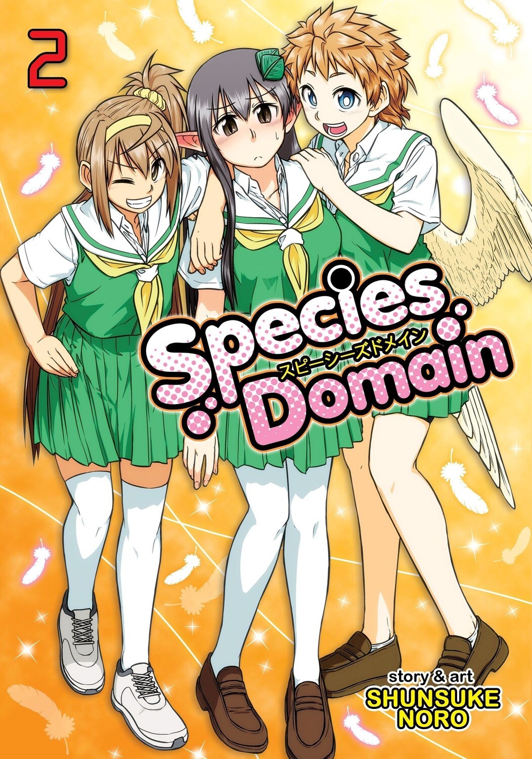 Манга Species Domain Manga Volume 2
Манга Species Domain Manga Volume 2
