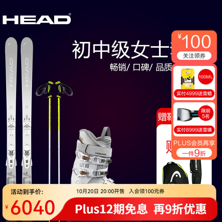 Head Новый женский комплект лыж PURE JOY Wide Fit из шести предметов, модель 25, для начального и среднего уровня катания, 158 см
Head Новый женский комплект лыж PURE JOY Wide Fit из шести предметов, модель 25, для начального и среднего уровня катания, 158 см