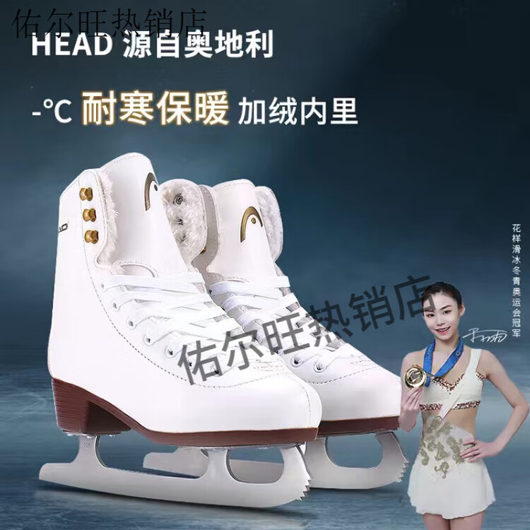 JACKSON Коньки для фигурного катания Redu, белые, с подкладкой из австрийского флиса Haide F200, размер 37
JACKSON Коньки для фигурного катания Redu, белые, с подкладкой из австрийского флиса Haide F200, размер 37