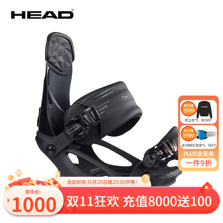 Head Мужские крепления для горных лыж и сноуборда, универсальные фиксированные крепления для начинающих NX1, Black-23 L
Head Мужские крепления для горных лыж и сноуборда, универсальные фиксированные крепления для начинающих NX1, Black-23 L