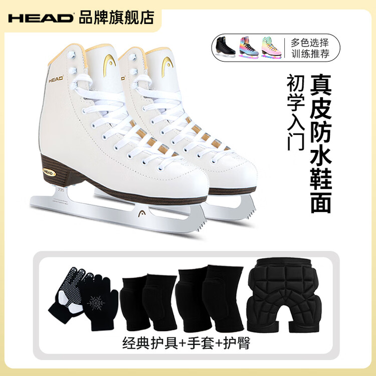 HEAD Коньки для фигурного катания F600 White Pro с защитой (налколенники, налокотники, перчатки, защита бедер) размер 36
HEAD Коньки для фигурного катания F600 White Pro с защитой (налколенники, налокотники, перчатки, защита бедер) размер 36