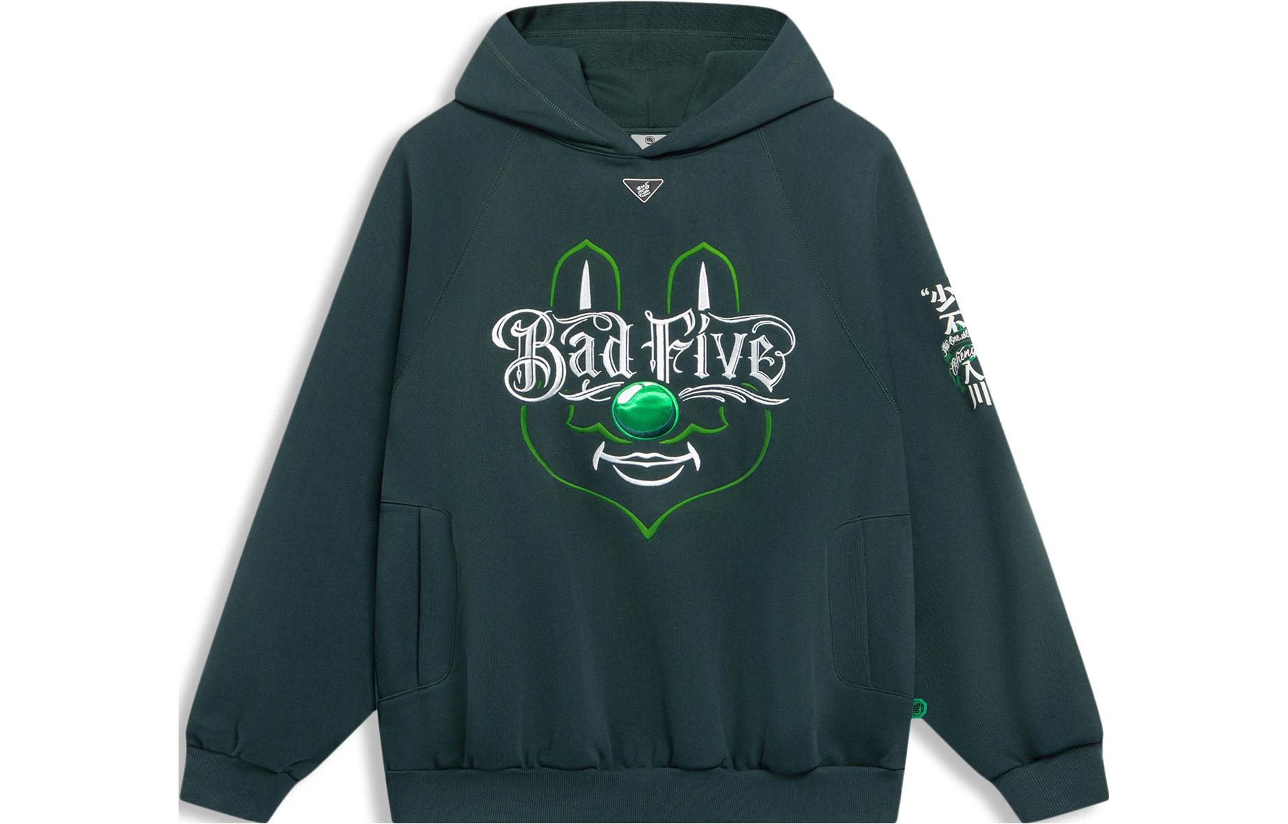 Лининг Badfive Свитшот Мужской Зеленый Чеснок, Чеснок Зеленый
Лининг Badfive Свитшот Мужской Зеленый Чеснок, Чеснок Зеленый