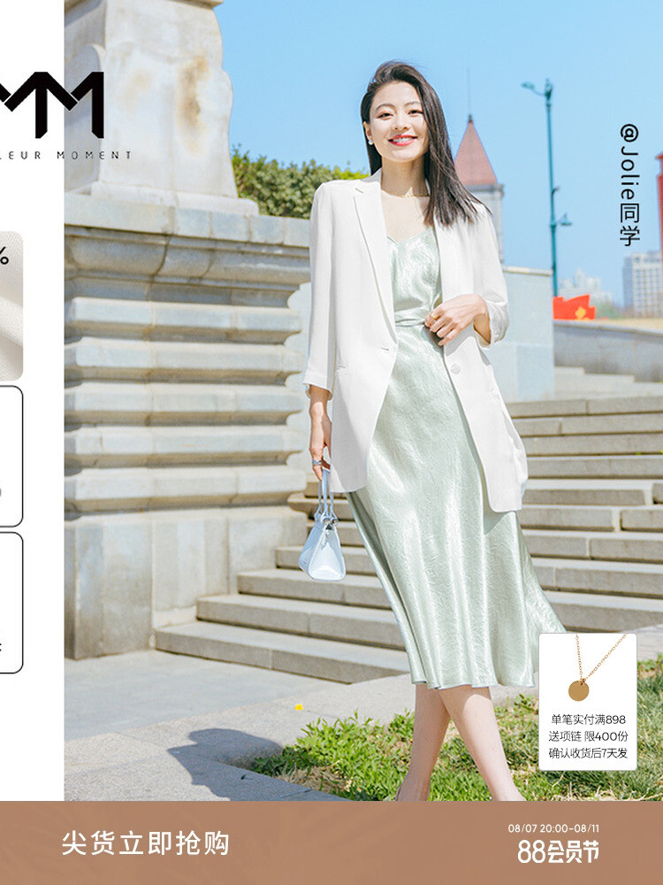 Женский пиджак Mai Meng, белый
Женский пиджак Mai Meng, белый