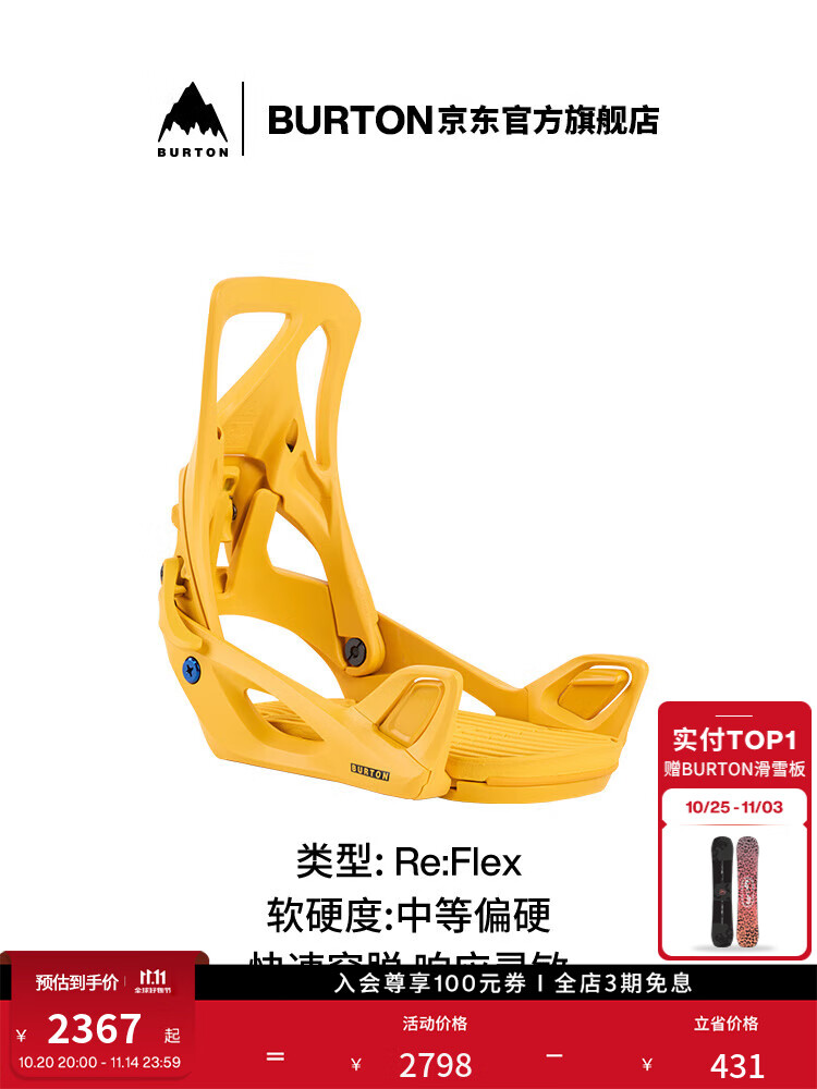 Burton Женские крепления step on re:flex с быстрым креплением для начинающих 172841 17284110700 s, Оранжевый, Burton Женские крепления step on re:flex с быстрым креплением для начинающих 172841 17284110700 s
Burton Женские крепления step on re:flex с быстрым креплением для начинающих 172841 17284110700 s, Оранжевый, Burton Женские крепления step on re:flex с быстрым креплением для начинающих 172841 17284110700 s