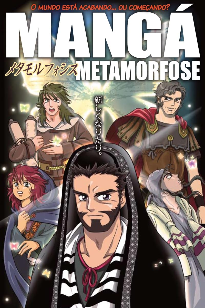 Manga Metamorphosis--Portuguese (n/a)
Manga Metamorphosis--Portuguese (n/a)