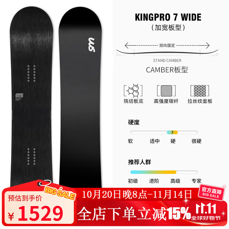 HEAD Сноуборд WS Carbon Fiber для мужчин и женщин, комплект для катания KINGPRO7 WIDE 160см
HEAD Сноуборд WS Carbon Fiber для мужчин и женщин, комплект для катания KINGPRO7 WIDE 160см