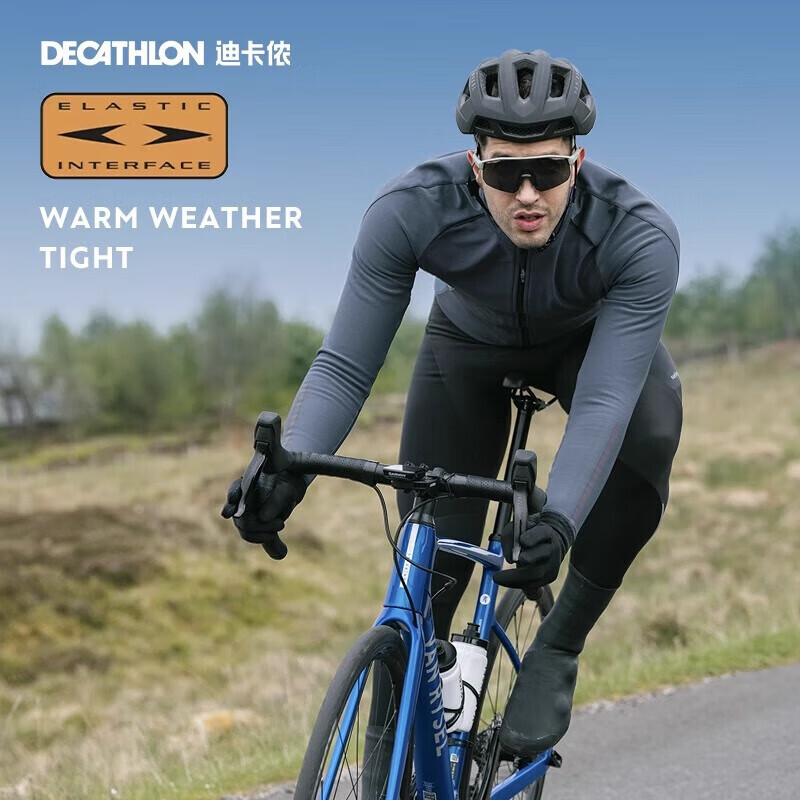 Велосипедный комбинезон мужской Decathlon Mountain Road для соревнований осенне-зимний XXL, черный
Велосипедный комбинезон мужской Decathlon Mountain Road для соревнований осенне-зимний XXL, черный