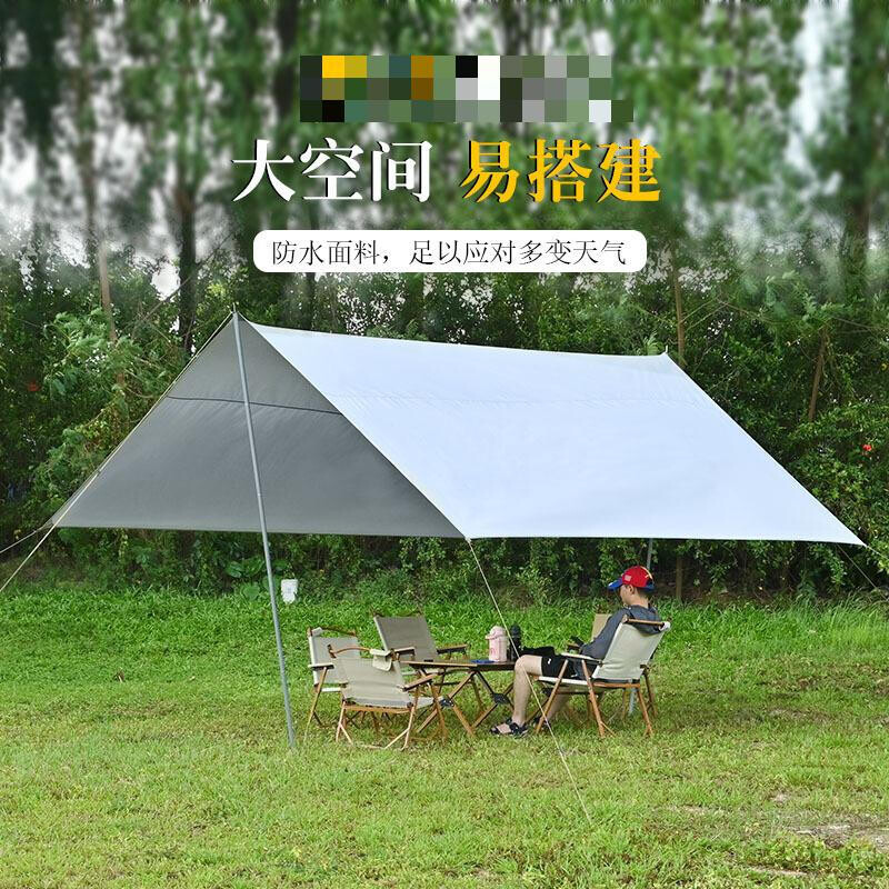 Палатка с навесом Beishanlang для кемпинга, утолщенный навес, квадратный навес с серебряным покрытием (одинарный навес), 400X400 см
Палатка с навесом Beishanlang для кемпинга, утолщенный навес, квадратный навес с серебряным покрытием (одинарный навес), 400X400 см