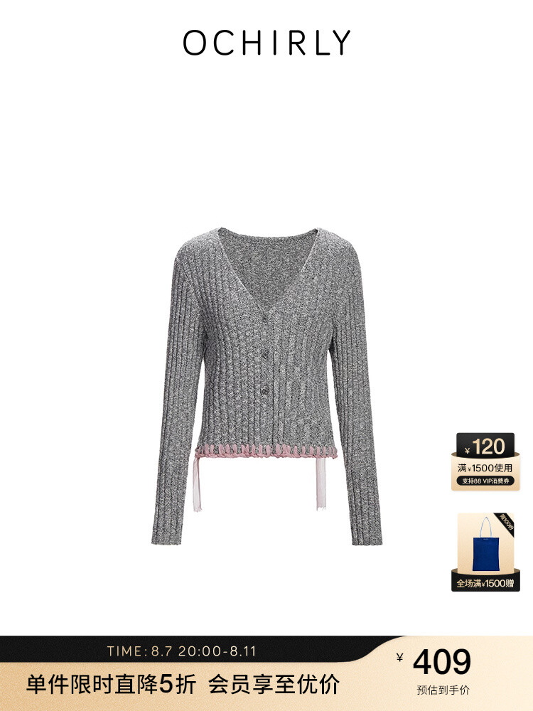Кардиган женский Ochirly с круглым вырезом, серый
Кардиган женский Ochirly с круглым вырезом, серый