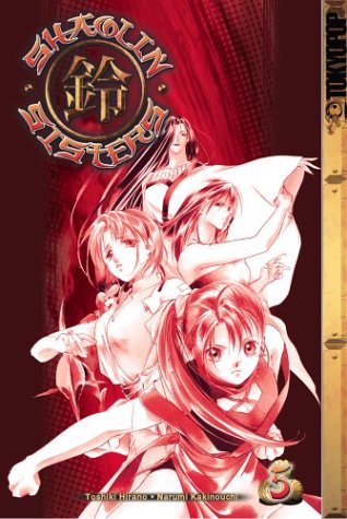 Shaolin Sisters, Book 5 (TokyoPop)
Shaolin Sisters, Book 5 (TokyoPop)