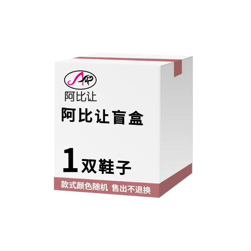 Сюрприз бокс: ABIDJAN Unisex 1 Pack Of Mystery Boxes & Blind Bags Random Color And Style
Сюрприз бокс: ABIDJAN Unisex 1 Pack Of Mystery Boxes & Blind Bags Random Color And Style