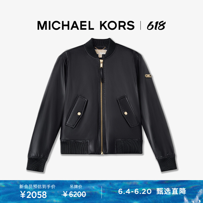 Куртка женская Michael Kors в мотоциклетном стиле, черный
Куртка женская Michael Kors в мотоциклетном стиле, черный