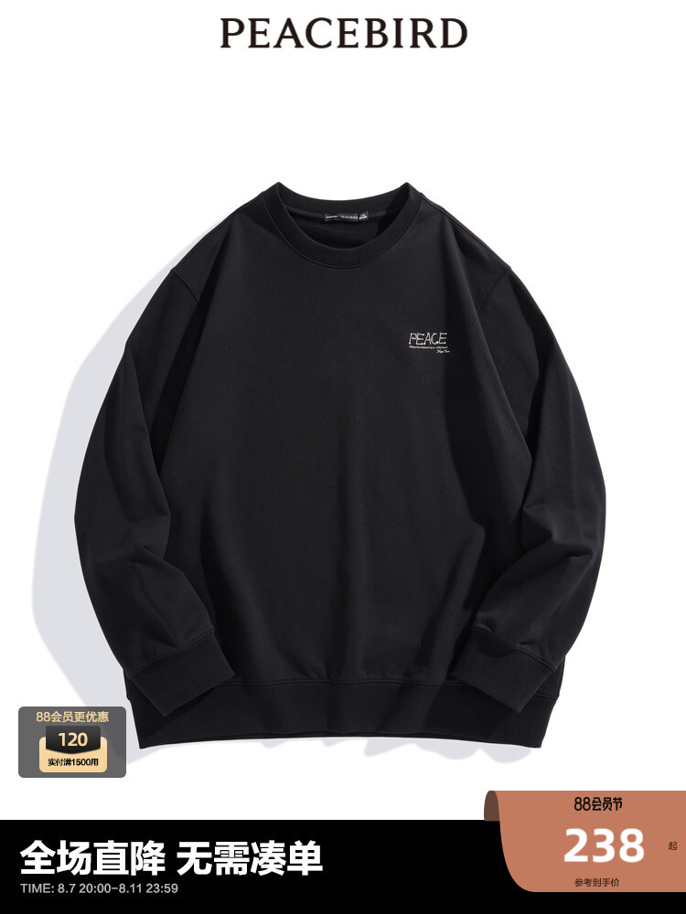 Мужская толстовка Peacebird с длинными рукавами, черный
Мужская толстовка Peacebird с длинными рукавами, черный
