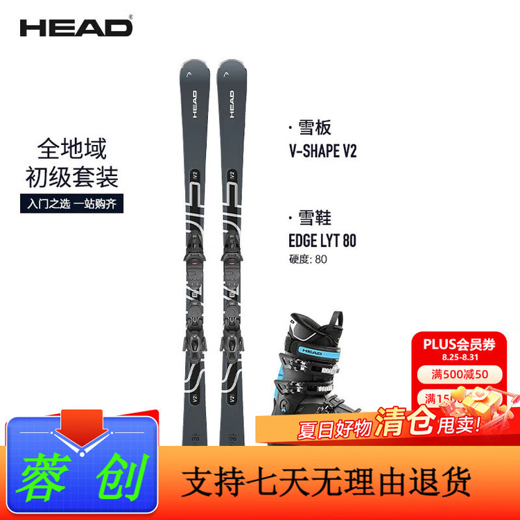 Head Лыжи с двумя листами, стартовый набор унисекс для начинающих, вездеходная доска, Graphene VR/JOYR (мужской комплект) V2+80 42,5 см (мужской/37 см) 163 см JoyR158, Белый, Head Лыжи с двумя листами, стартовый набор унисекс для начинающих, вездеходная д
Head Лыжи с двумя листами, стартовый набор унисекс для начинающих, вездеходная доска, Graphene VR/JOYR (мужской комплект) V2+80 42,5 см (мужской/37 см) 163 см JoyR158, Белый, Head Лыжи с двумя листами, стартовый набор унисекс для начинающих, вездеходная д