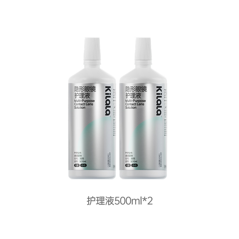 Гиалуроновая кислота SGUAI Care Solutions 500мл*2 Kilala
Гиалуроновая кислота SGUAI Care Solutions 500мл*2 Kilala