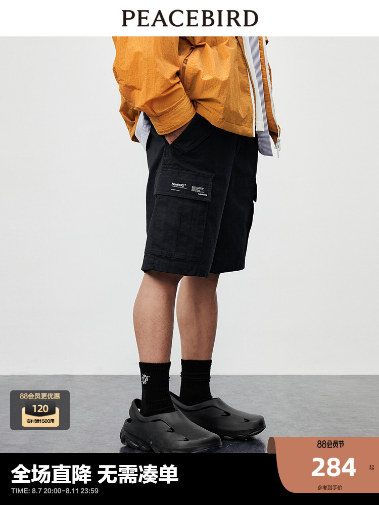 Шорты мужские Peacebird с вышивкой, черный
Шорты мужские Peacebird с вышивкой, черный