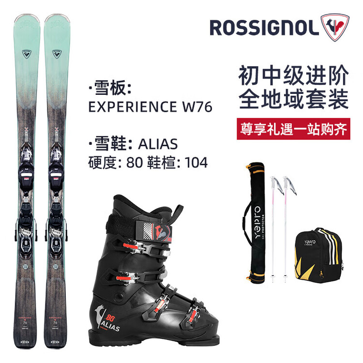 Rossignol Комплект лыж с двумя лыжами и ботинками, для начального и среднего уровня катания, женский, All-Terrain, размер D, рост 152 см
Rossignol Комплект лыж с двумя лыжами и ботинками, для начального и среднего уровня катания, женский, All-Terrain, размер D, рост 152 см