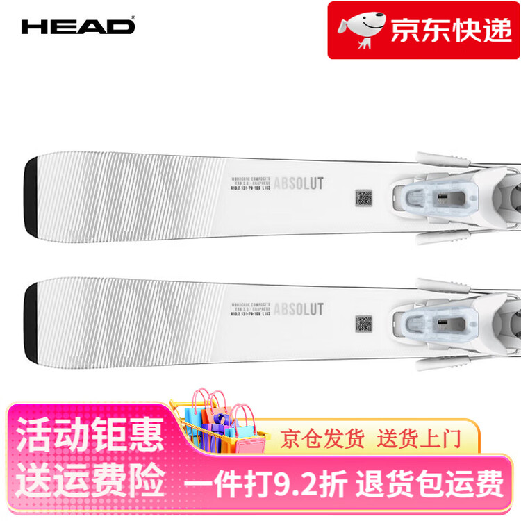 Head Женские лыжи, двухскатные, средний уровень, универсальные, Absolut Joy, белые, 158 см
Head Женские лыжи, двухскатные, средний уровень, универсальные, Absolut Joy, белые, 158 см