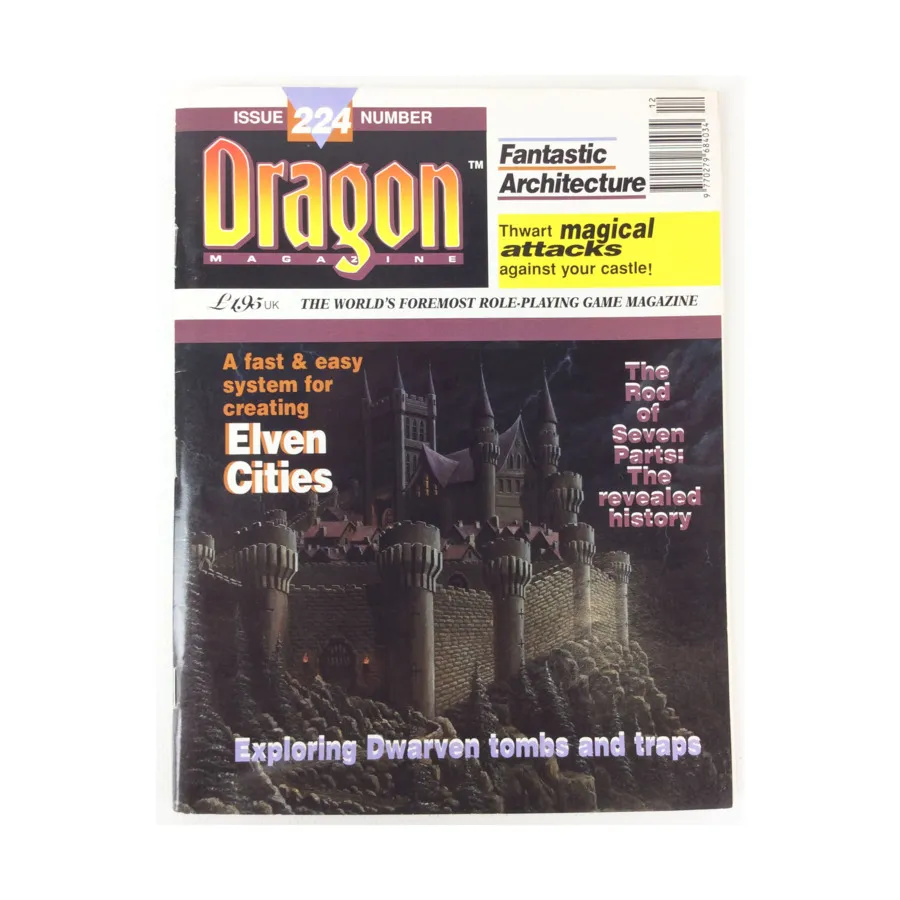 Журнал #224 "Elven Cities Rod of Seven Parts, Exploring Dwarven Tombs", Dragon Magazine (UK Edition) #201 - #250
Журнал #224 "Elven Cities Rod of Seven Parts, Exploring Dwarven Tombs", Dragon Magazine (UK Edition) #201 - #250