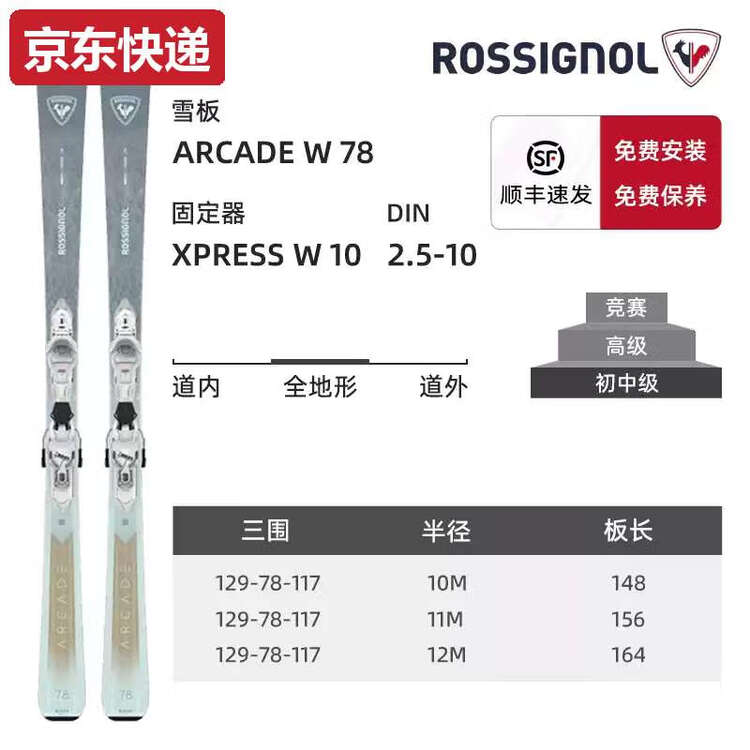 Rossignol Комплект лыж TKHE для мужчин и женщин, двухбортные ботинки для начинающих и среднего уровня, женские вездеходные ботинки ARCAE78, двухбортные, 164 см x 164 см
Rossignol Комплект лыж TKHE для мужчин и женщин, двухбортные ботинки для начинающих и среднего уровня, женские вездеходные ботинки ARCAE78, двухбортные, 164 см x 164 см