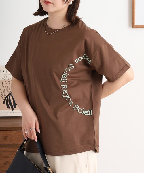 Футболка с коротким рукавом, круглый вырез, принт BRODIAEA, коричневый
Футболка с коротким рукавом, круглый вырез, принт BRODIAEA, коричневый