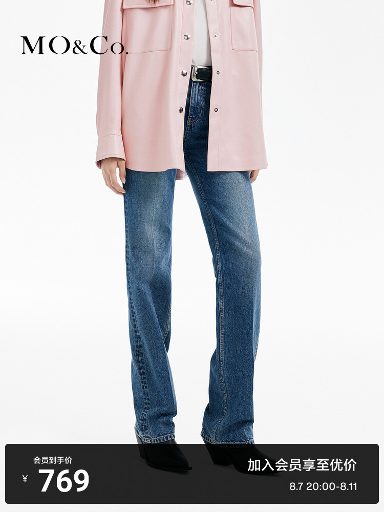 Прямые хлопковые джинсы Moco в стиле ретро, цвет, синий
Прямые хлопковые джинсы Moco в стиле ретро, цвет, синий