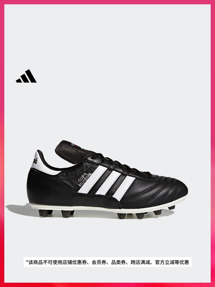 Бутсы футбольные Adidas Official Copa Mundial, черно-белый
Бутсы футбольные Adidas Official Copa Mundial, черно-белый