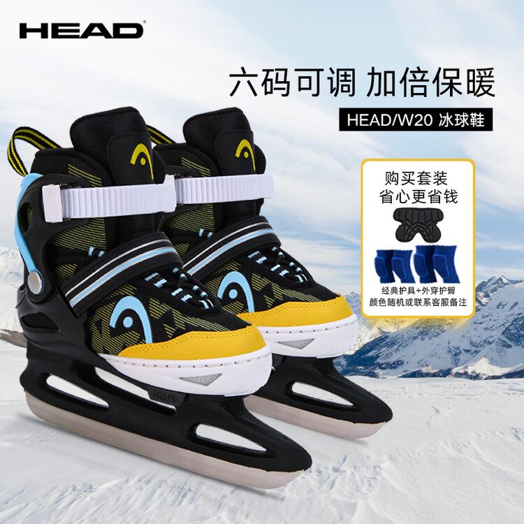 HEAD Детские коньки для фигурного катания, регулируемые, с защитой, черные, размер L (36-41)
HEAD Детские коньки для фигурного катания, регулируемые, с защитой, черные, размер L (36-41)