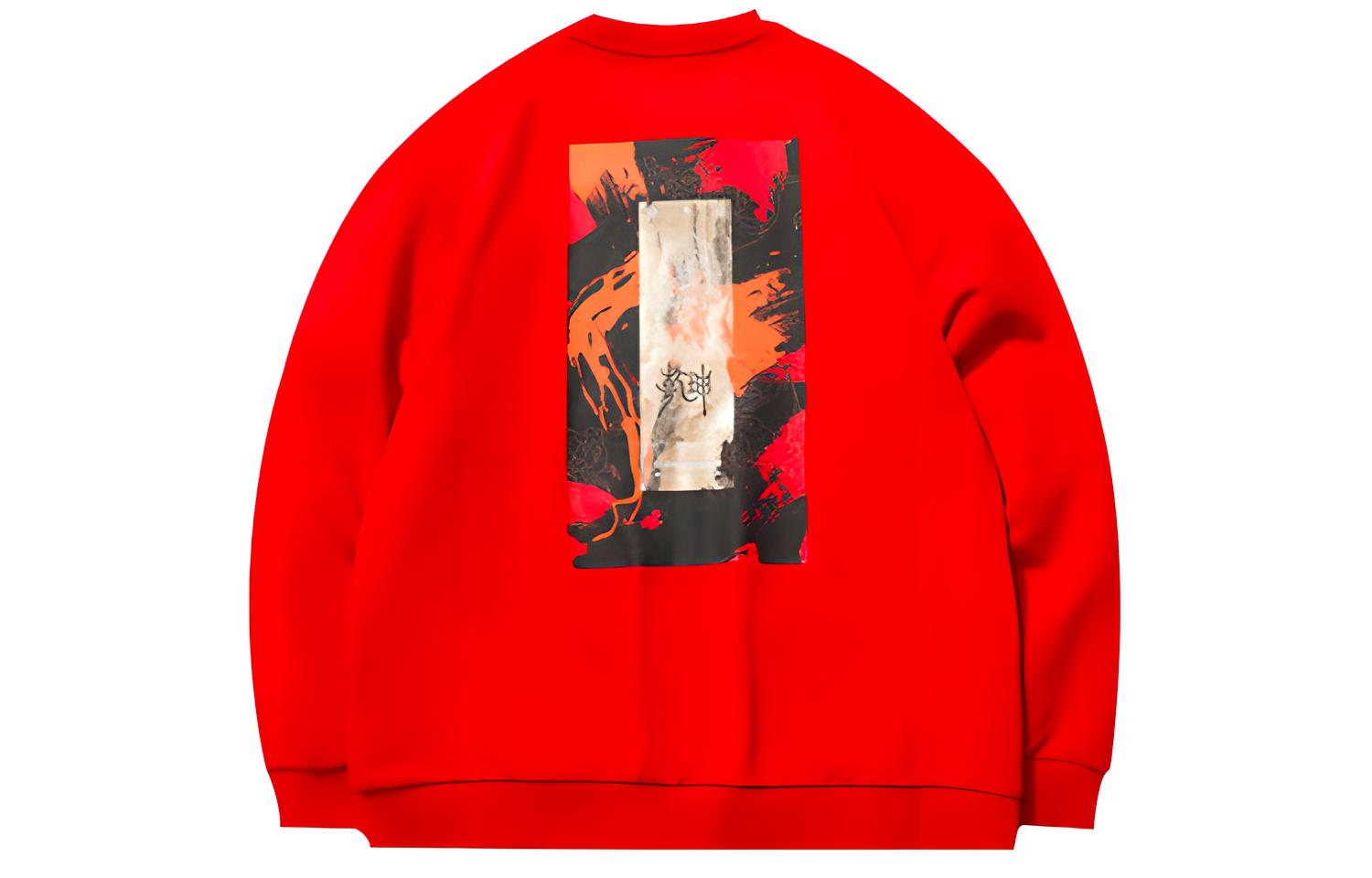 LINING Свитшот Unisex Agate Red
LINING Свитшот Unisex Agate Red