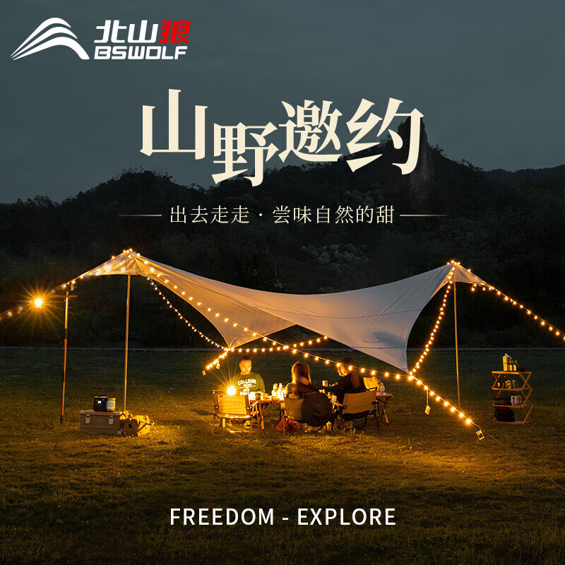 BSWolf, кемпинговая солнцезащитная и непромокаемая уличная палатка с навесом для пикника, большой тент, портативная сверхлегкая беседка из ткани Оксфорд
BSWolf, кемпинговая солнцезащитная и непромокаемая уличная палатка с навесом для пикника, большой тент, портативная сверхлегкая беседка из ткани Оксфорд