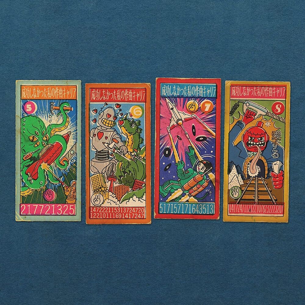 Диск CD My Failed Songwriting Career Vol. 2 EP - Andy Partridge
Диск CD My Failed Songwriting Career Vol. 2 EP - Andy Partridge