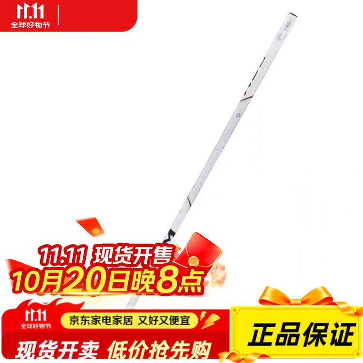 CCM RIBOR TRIGGER 9 PRO WHITE хоккейная клюшка, для детей и взрослых, жесткость 70, крюк 29, правый хват
CCM RIBOR TRIGGER 9 PRO WHITE хоккейная клюшка, для детей и взрослых, жесткость 70, крюк 29, правый хват