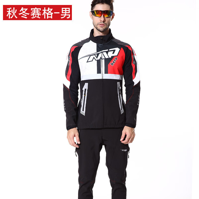 Мотоциклетный костюм Mountainpeak флисовый с длинным рукавом осенне-зимний L, черный
Мотоциклетный костюм Mountainpeak флисовый с длинным рукавом осенне-зимний L, черный