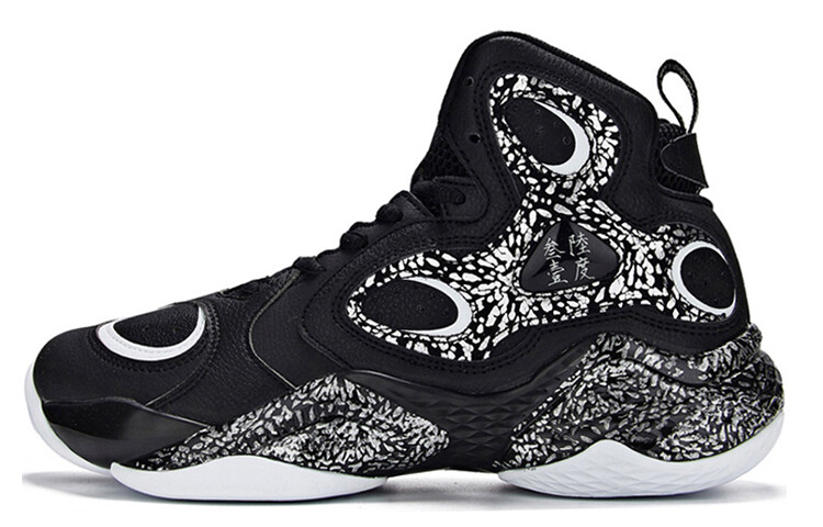 Баскетбольные кроссовки Basketball Shoes Men High-Top Obsidian Black 361°
Баскетбольные кроссовки Basketball Shoes Men High-Top Obsidian Black 361°