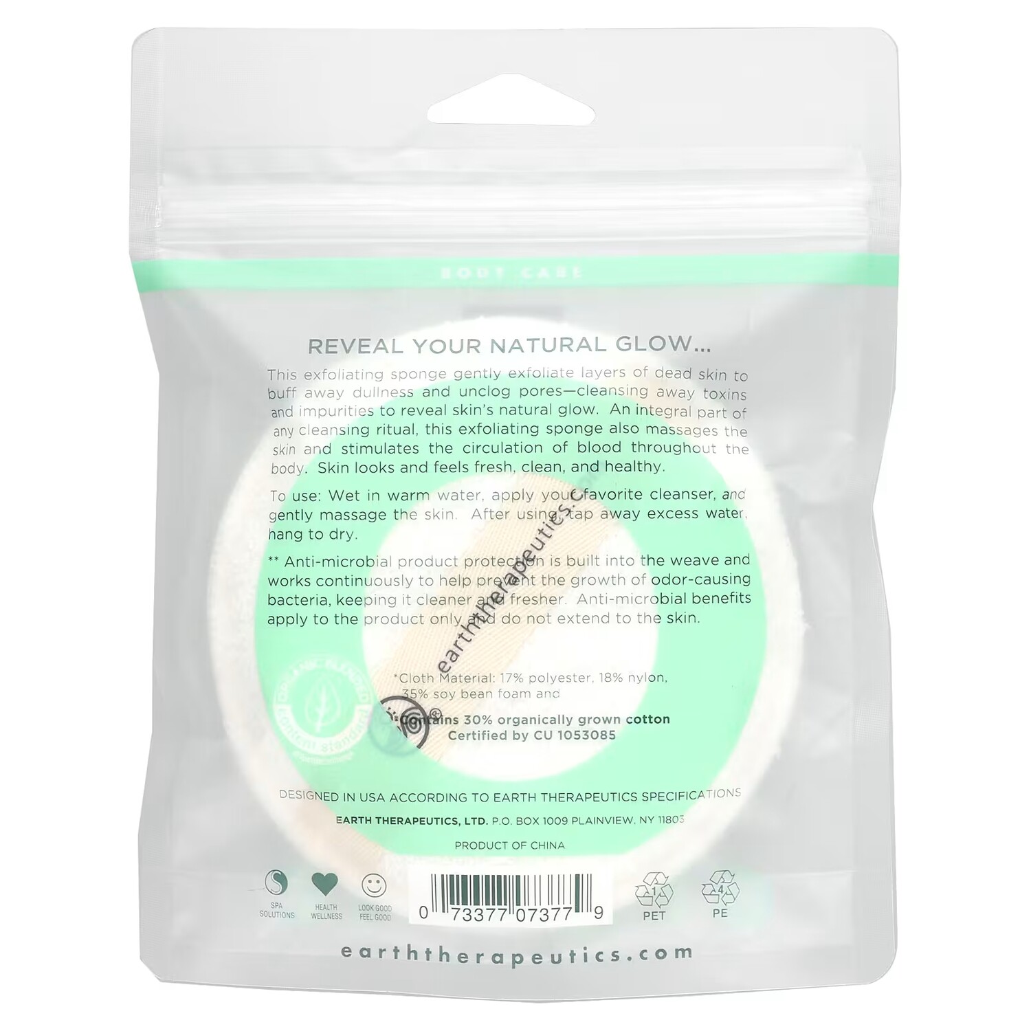 Отшелушивающая гидрогубка Earth Therapeutics
Отшелушивающая гидрогубка Earth Therapeutics