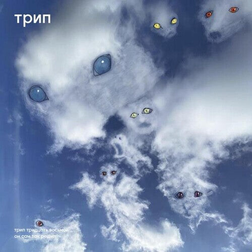 Виниловая пластинка All His Decisions / Various: All His Decisions (Various Artists)
Виниловая пластинка All His Decisions / Various: All His Decisions (Various Artists)