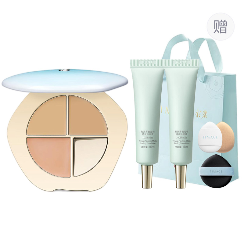 Трехцветная палитра консилера увлажняющая осветляющая выравнивание тона кожи пуховый диск 5г TIMAGE
Трехцветная палитра консилера увлажняющая осветляющая выравнивание тона кожи пуховый диск 5г TIMAGE