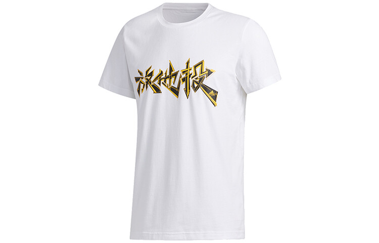 Футболка мужская белая Adidas, белый
Футболка мужская белая Adidas, белый