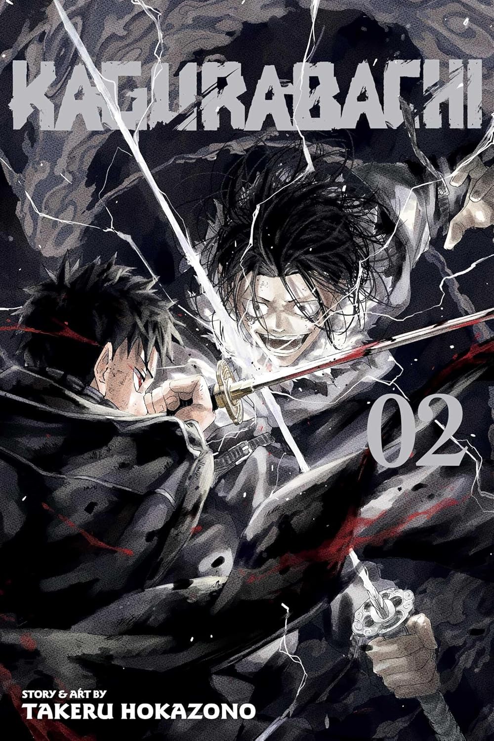 Kagurabachi, Vol. 2 (VIZ Media LLC)
Kagurabachi, Vol. 2 (VIZ Media LLC)