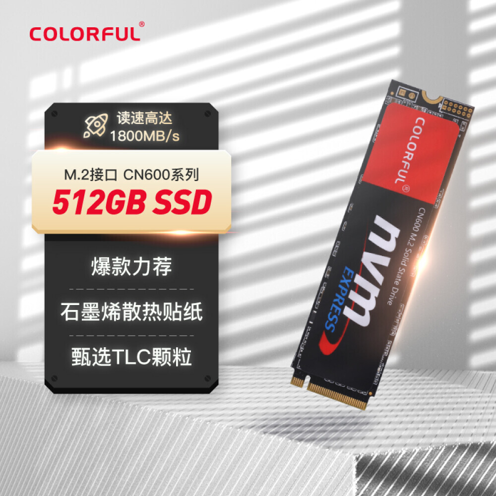 SSD-накопитель Colorful CN600 512GB
SSD-накопитель Colorful CN600 512GB