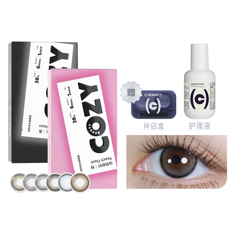 Контактные линзы Unisex CoFANCY
Контактные линзы Unisex CoFANCY