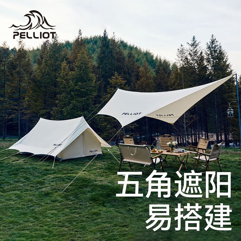 Навес для кемпинга Pelliot, непромокаемый многоугольный тент Falcon 16102715 цвета слоновой кости (стойка навеса в комплект не входит) 
Навес для кемпинга Pelliot, непромокаемый многоугольный тент Falcon 16102715 цвета слоновой кости (стойка навеса в комплект не входит)