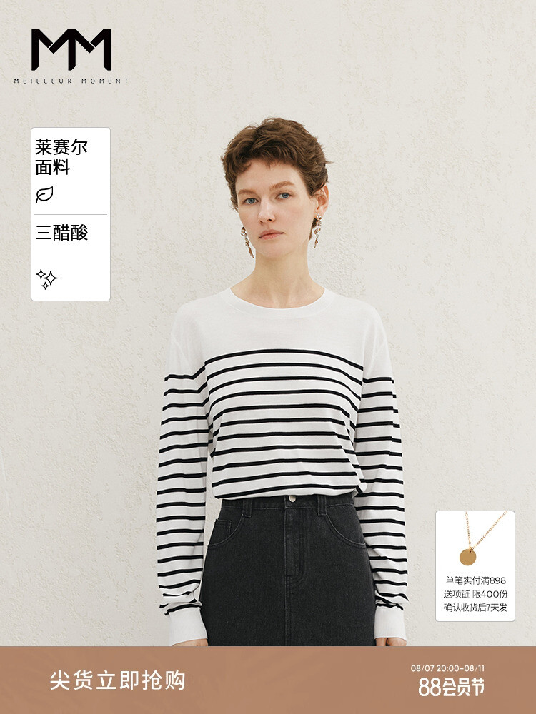 Шерстяной свитер Mai Meng в полоску с круглым вырезом, белый
Шерстяной свитер Mai Meng в полоску с круглым вырезом, белый