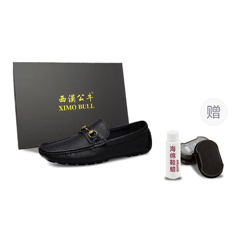 XIMO BULL Мужские повседневные туфли черные с верхом из черной кожи (включая средство для ухода за обувью), цвет Black-Leather Upper (Includes Shoe Polish)
XIMO BULL Мужские повседневные туфли черные с верхом из черной кожи (включая средство для ухода за обувью), цвет Black-Leather Upper (Includes Shoe Polish)