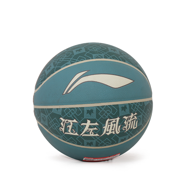 LINING Баскетбольный мяч PU Basketball Sea Blue размер 7 тренировочный унисекс
LINING Баскетбольный мяч PU Basketball Sea Blue размер 7 тренировочный унисекс