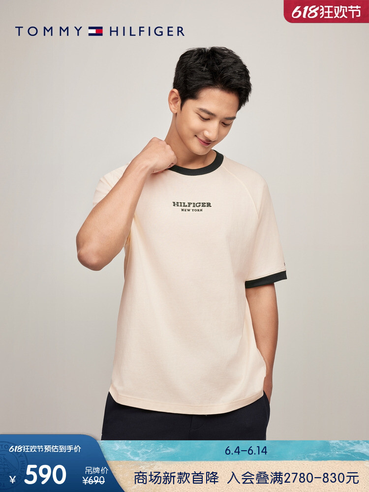 Футболка мужская Tommy Hilfiger с вышивкой и контрастным воротником, кремовый
Футболка мужская Tommy Hilfiger с вышивкой и контрастным воротником, кремовый